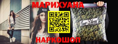 соль курить ск Беслан