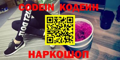спиды Гусь-Хрустальный