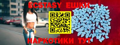 прущий лед Бийск