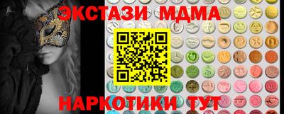 спиды Гусь-Хрустальный
