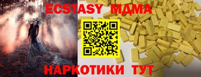 спиды Гусь-Хрустальный