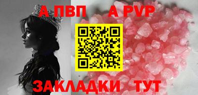 прущий лед Бийск