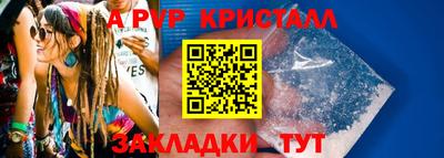 прущая мука Абакан