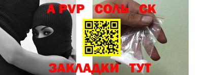 спиды Гусь-Хрустальный