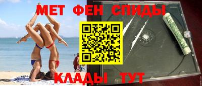 мефедрон мука Гусиноозёрск