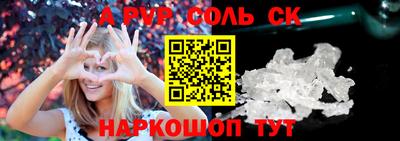 прущий лед Бийск