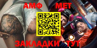 соль курить ск Беслан