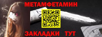 прущий лед Бийск