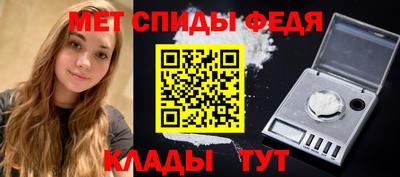 соль курить ск Беслан