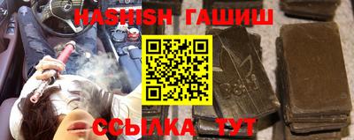 гашик Берёзовский