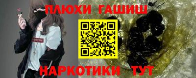 мефедрон мука Гусиноозёрск