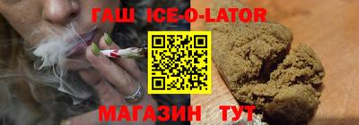 мефедрон мука Гусиноозёрск