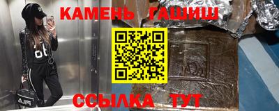 гашик Берёзовский