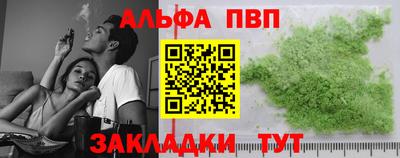 прущий лед Бийск