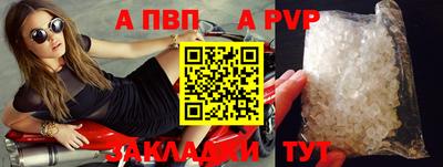 спиды Гусь-Хрустальный