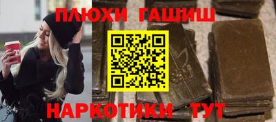 соль курить ск Беслан