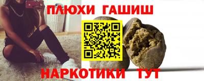 прущий лед Бийск