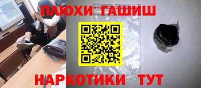 спиды Гусь-Хрустальный