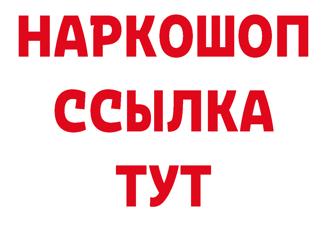 Гашиш индика сатива зеркало даркнет гидра Муром