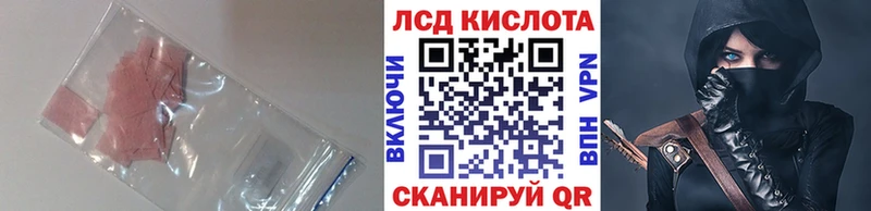 LSD-25 экстази кислота  закладка  Муром 