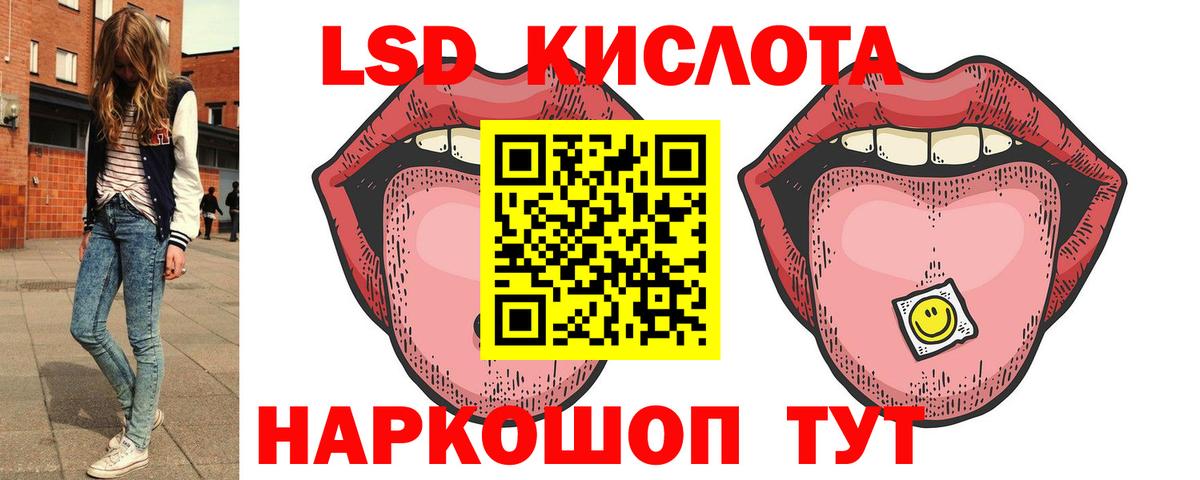Муром  LSD-25 экстази  Вход с VPN  Лсд 25 экстази кислота  ЛСД экстази ecstasy 