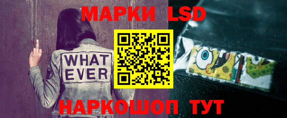 Лсд 25 экстази кислота Муром