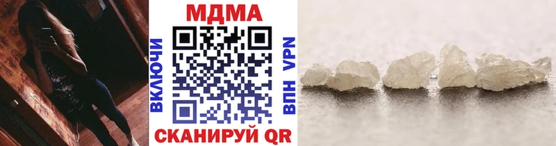 МДМА кристаллы  блэк спрут онион  Муром  цены наркотик 