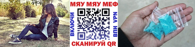 магазин продажи наркотиков  Муром  Меф мука 