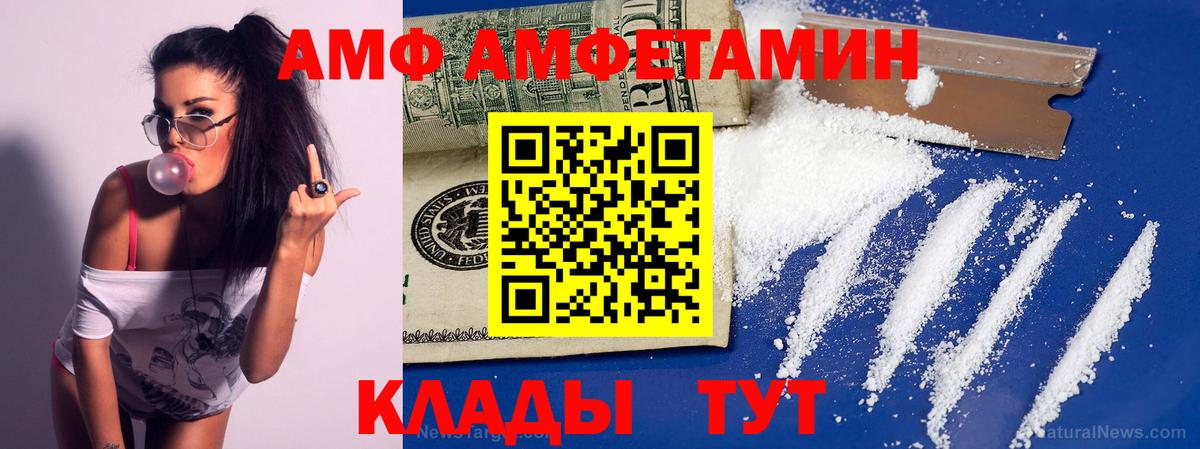 Первитин Декстрометамфетамин 99.9% Муром