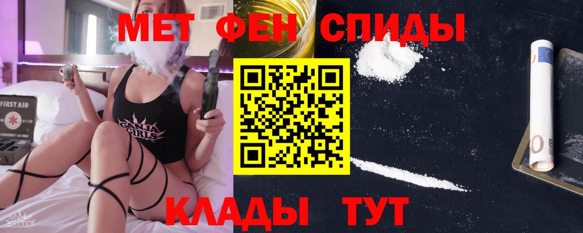 Метамфетамин витя Муром