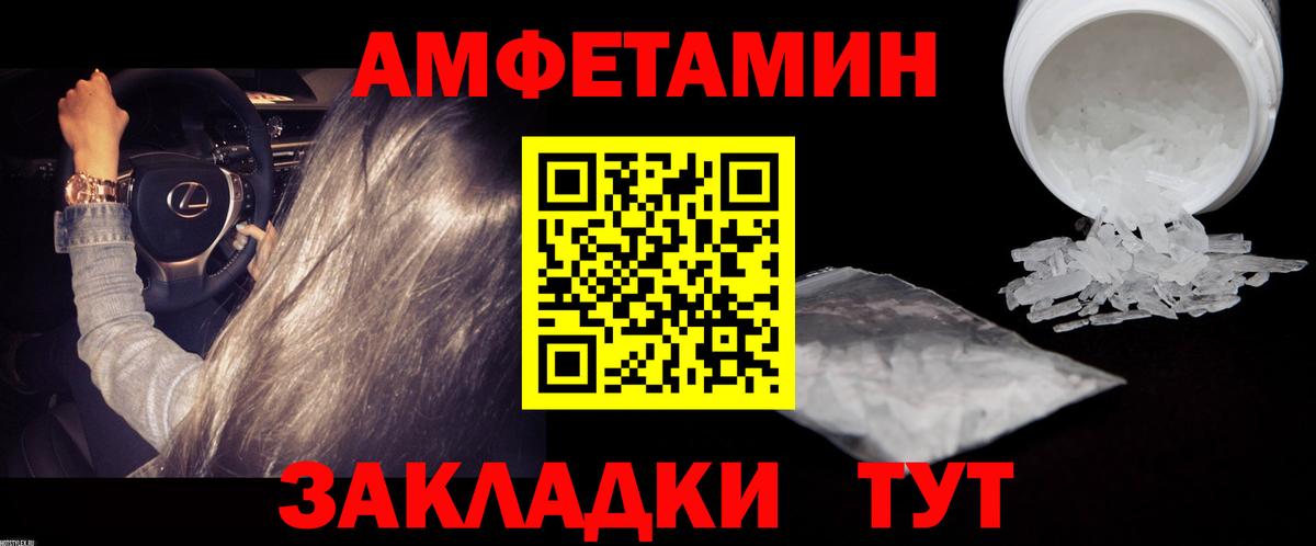 Первитин Декстрометамфетамин 99.9%  Первитин  Муром  Вход с VPN 