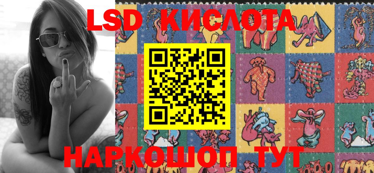 Марки N-bome 1500мкг Муром