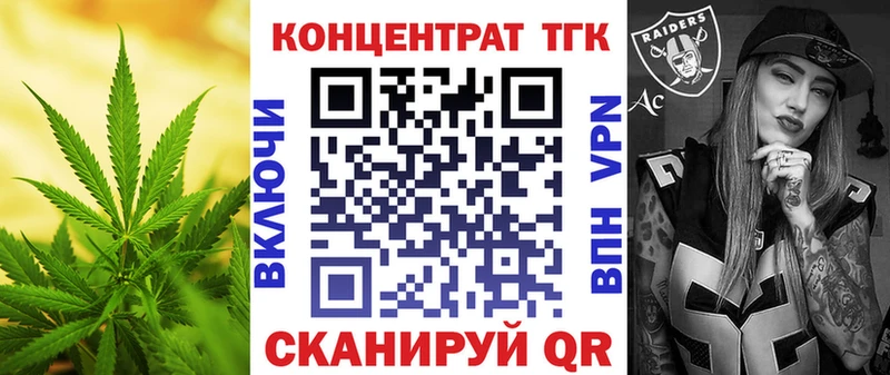 где купить наркотик  Муром  Дистиллят ТГК вейп с тгк 