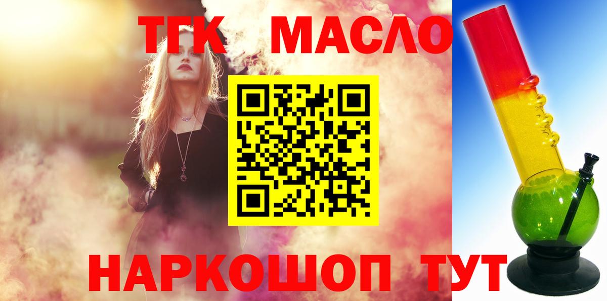 КЕТАМИН Муром