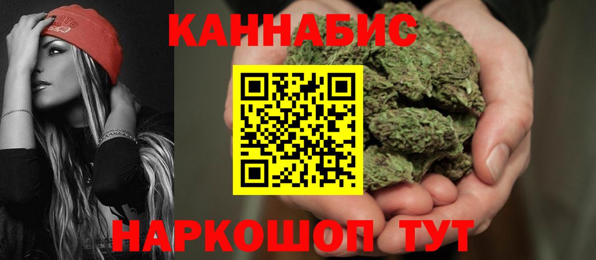 Бошки марихуана Amnesia Муром