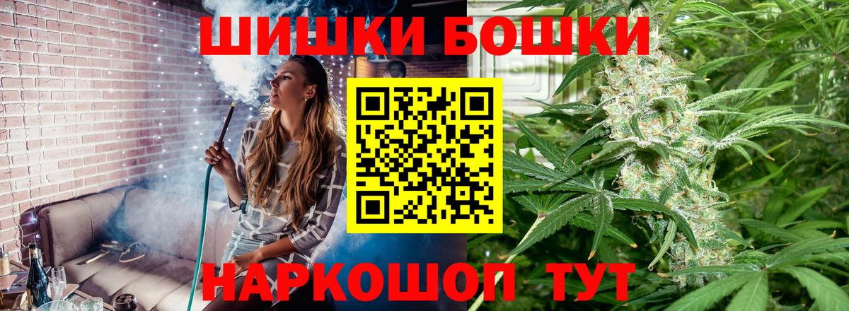Бошки марихуана план  Каннабис SATIVA & INDICA  Канабис OG Kush  МАРИХУАНА гибрид  Муром 