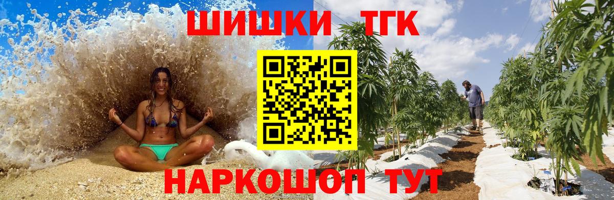 Бошки марихуана Bruce Banner Муром